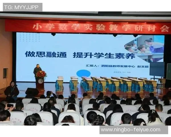 广州篮球队意识提升之路：从战术执行到团队协作的全面探讨